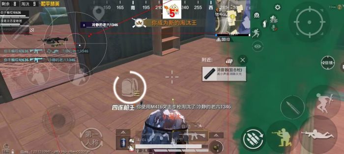 和平精英直装(免root,免卡密) - 极速体验科技辅助