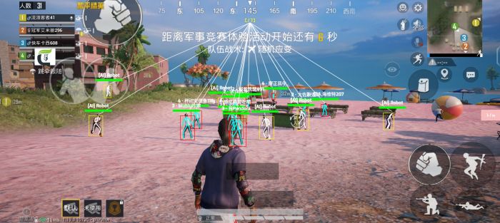 和平精英免费防封软件 - 无门槛直装辅助推荐